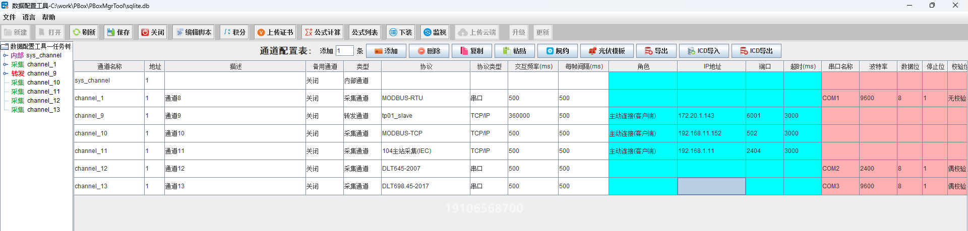 現(xiàn)場(chǎng)部署示意圖