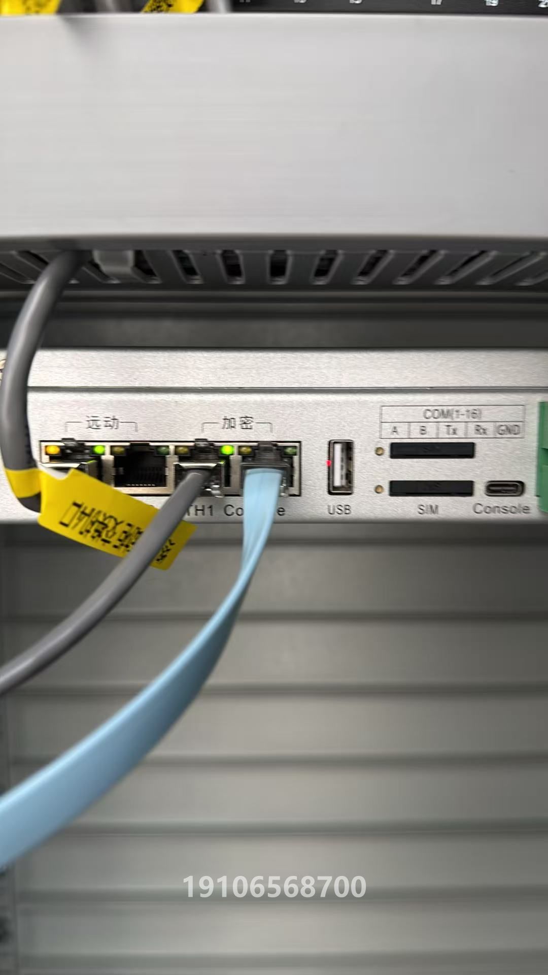PBox6218E設(shè)備安裝