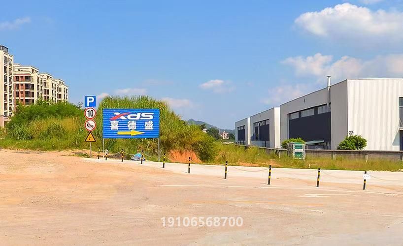 項目現場全景
